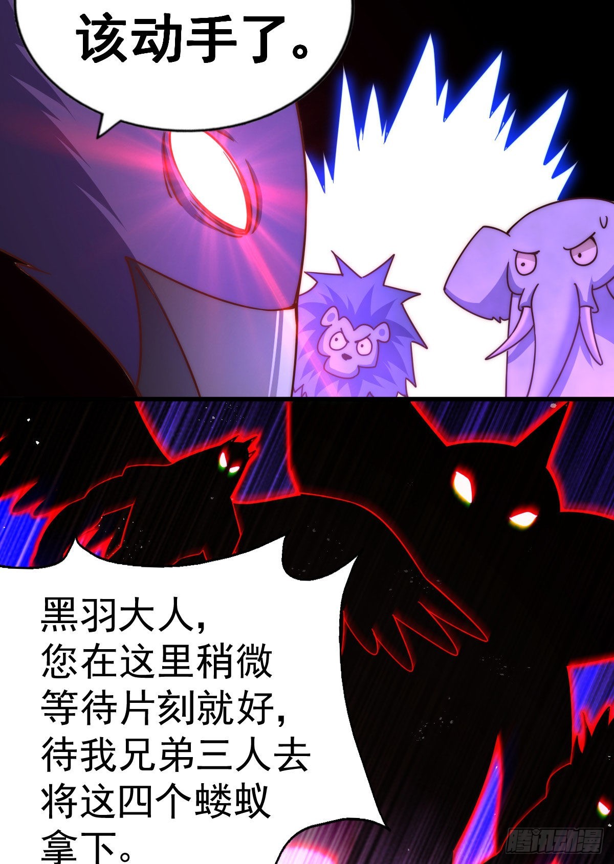 第131话 强者的意识59