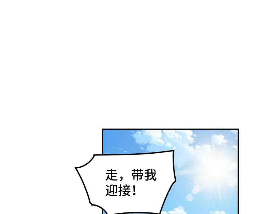 第246话 我为易枫代言70