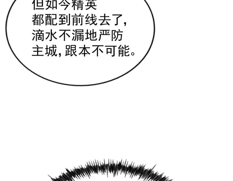 第225话 守卫星罗仙洲127