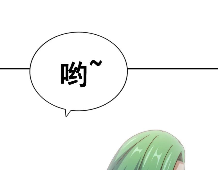第237话 吃鸡！131