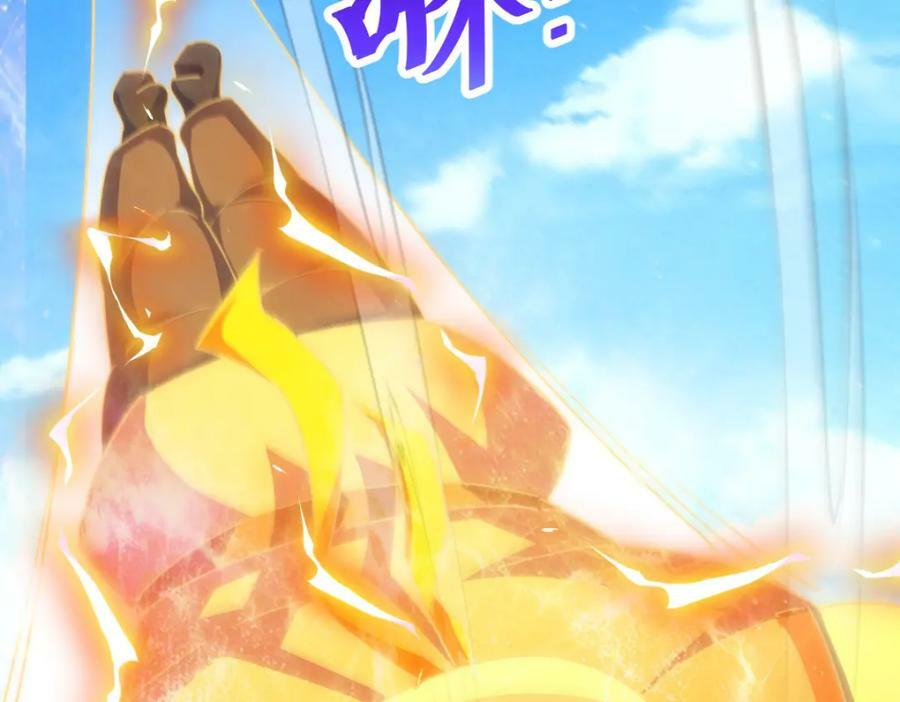 第226话 这个地仙小兵杀疯了！？139