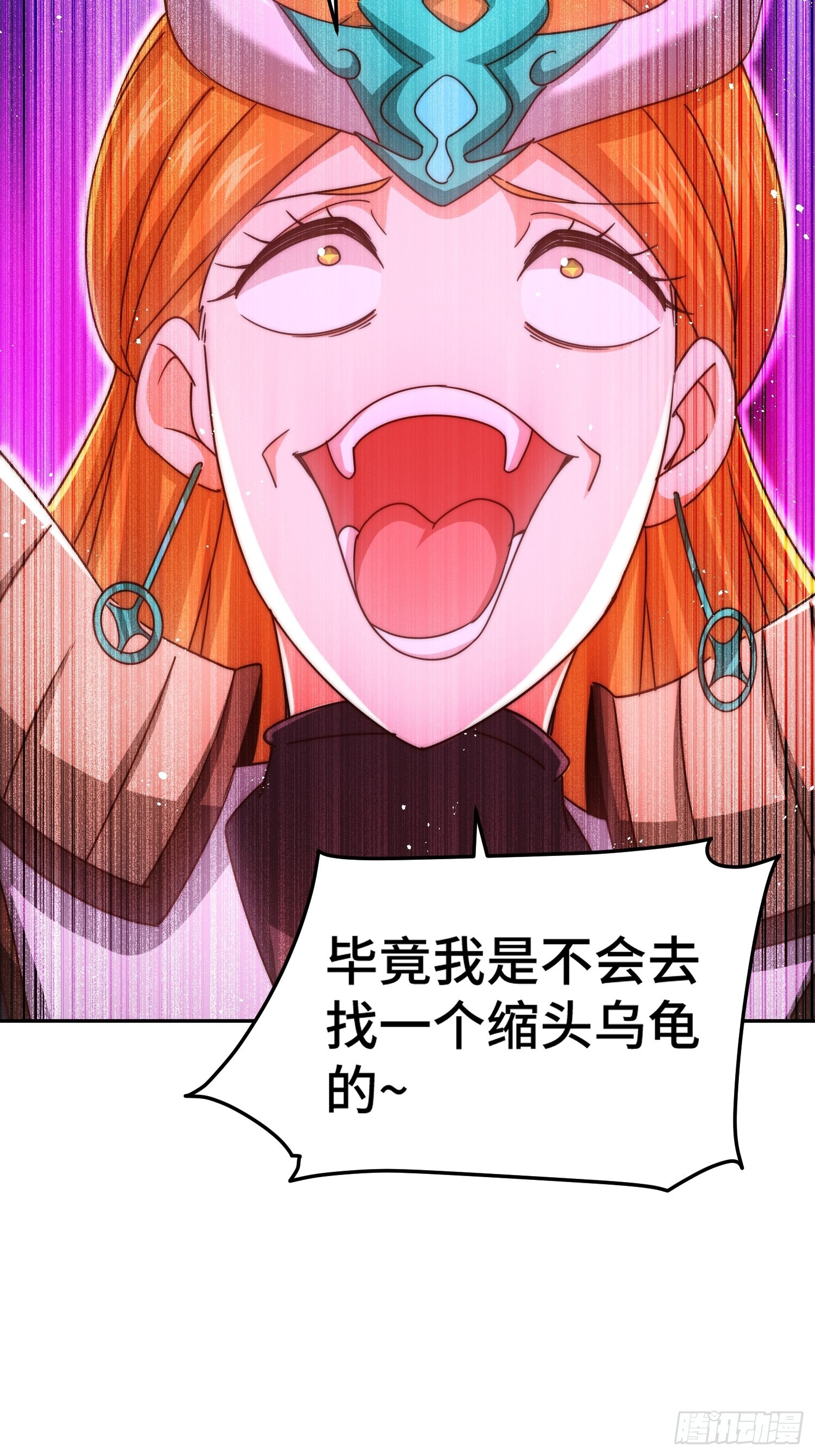 第159话 找出易先生84