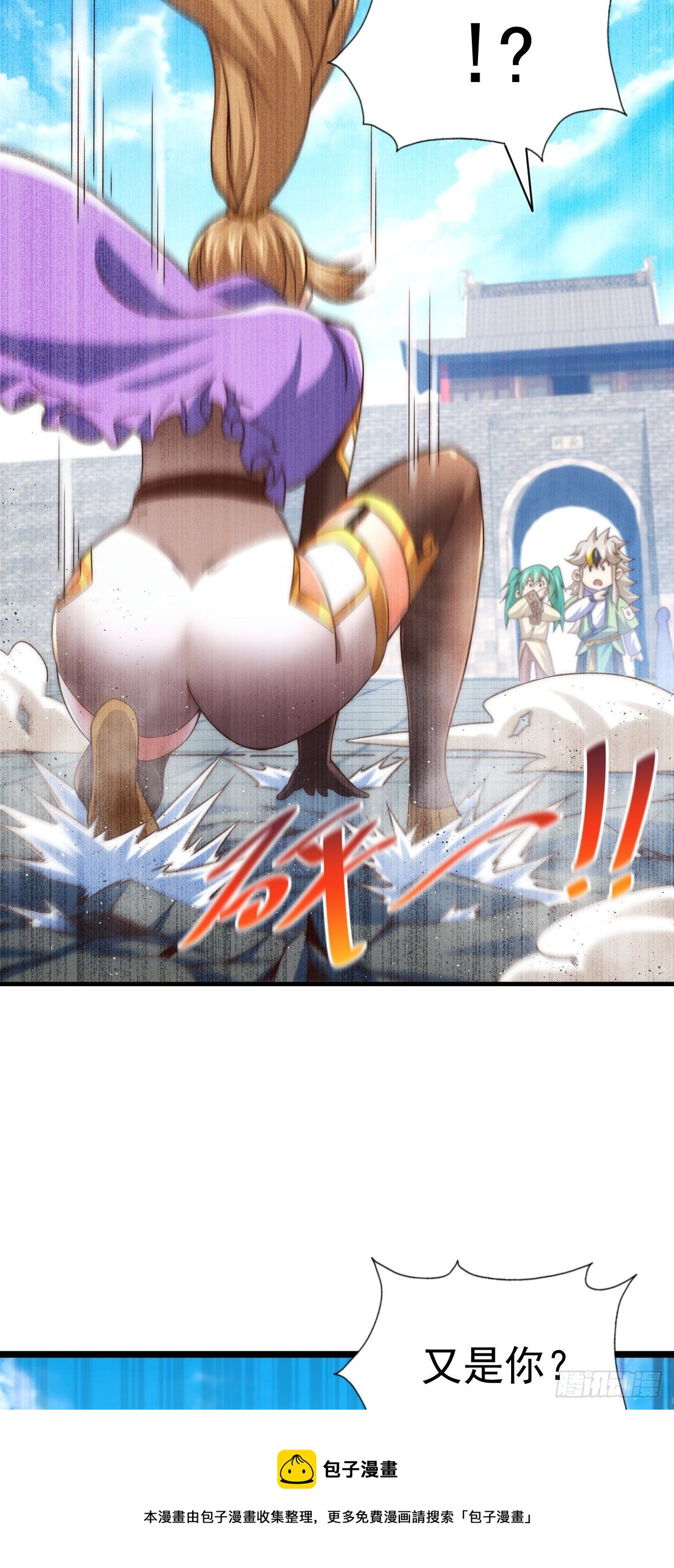 第108话 青，你怎么了68