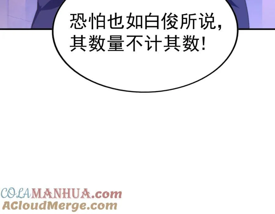 第255话 让出土地124