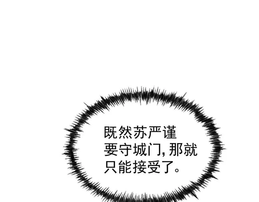 第228话 求你做我们的洲主！126