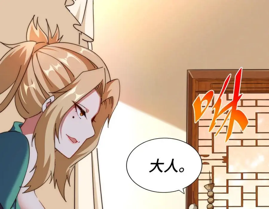 第290话 情蛊66