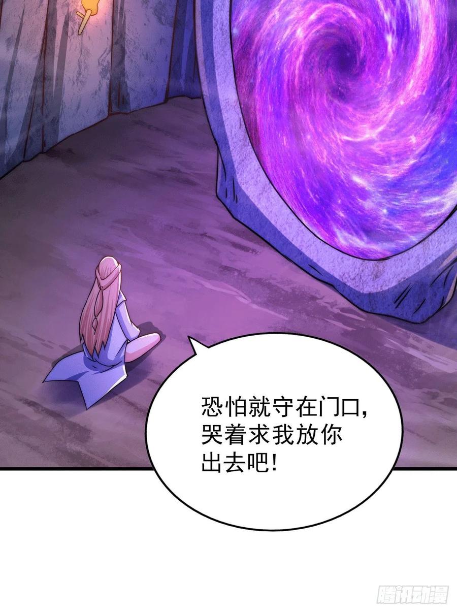 第94话 两脚动摇一门根基11
