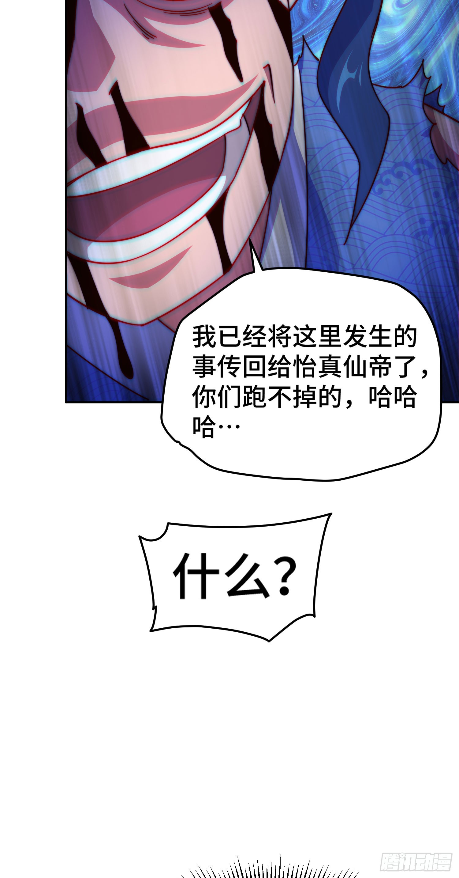 第169话 我真傻，真的47