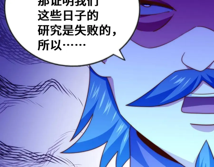 第304话 他心里有我33
