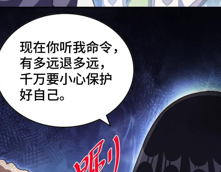 第257话 一技平A！98