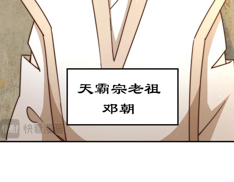 第242话 英雄难过美人关210