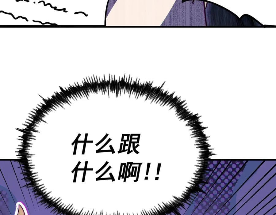 第251话 误会大了69