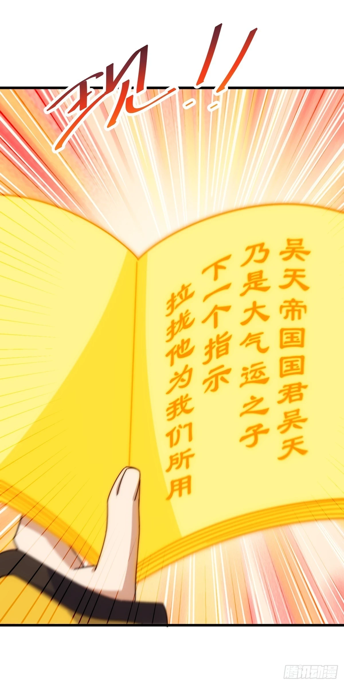 第188话 格局要打开！8