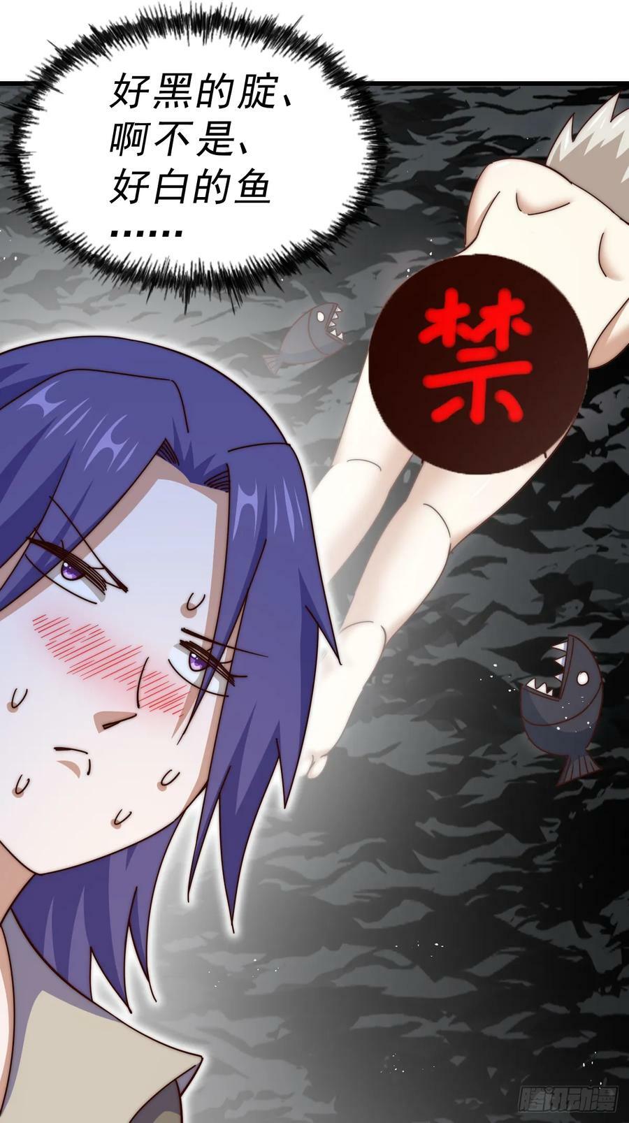第198话 暗黑之海94