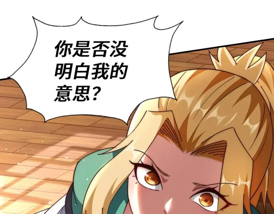 第291话 感谢信任135