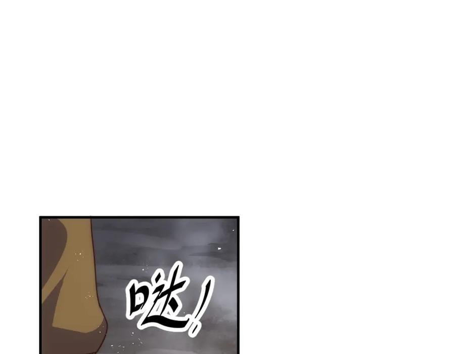 第259话 “我愿意被他欺负”166