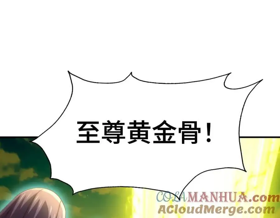 第263话 巨变！88