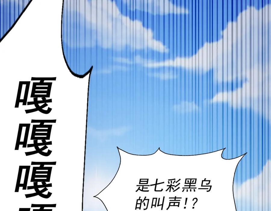 第237话 吃鸡！50