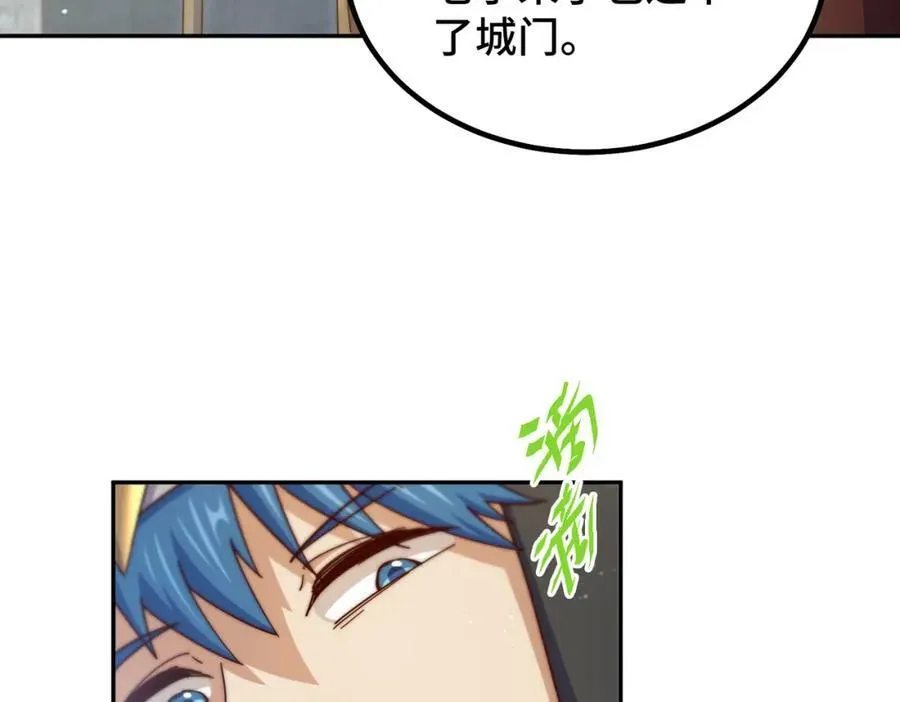 第229话 作死的天之仙殿161