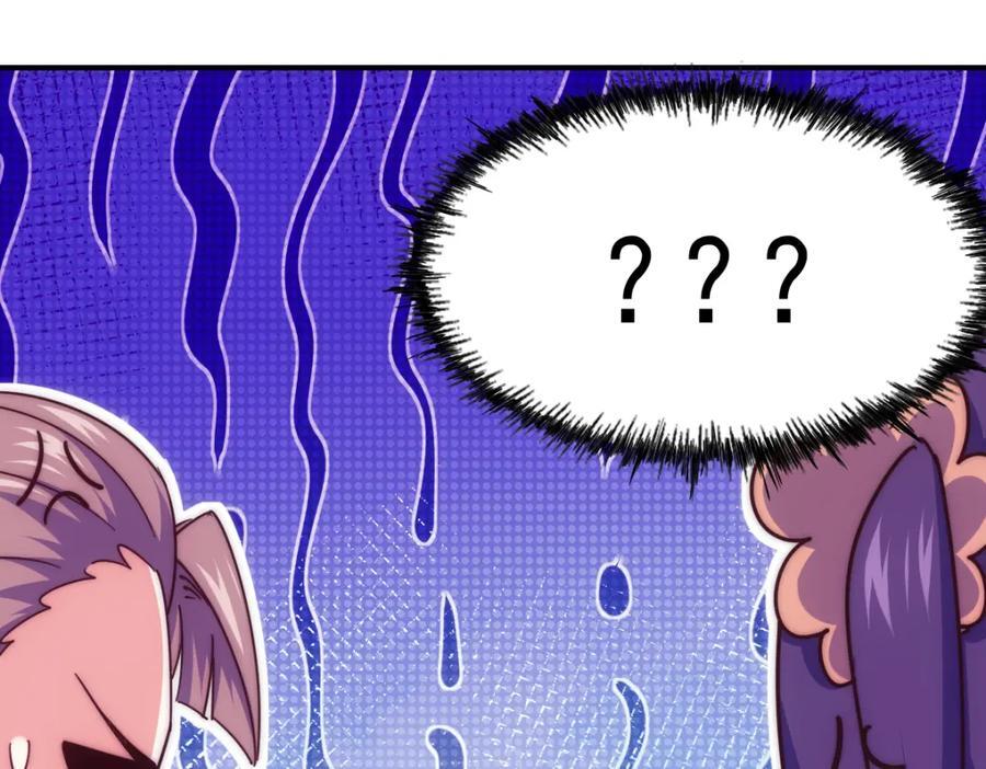 第242话 英雄难过美人关17