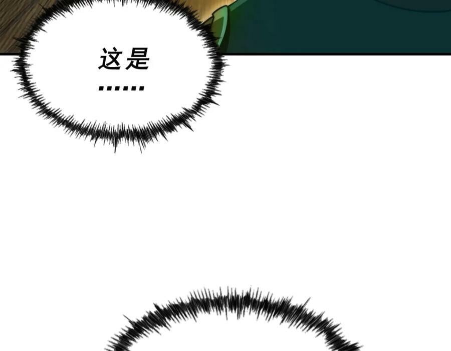 第227话 誓死守护仙洲58