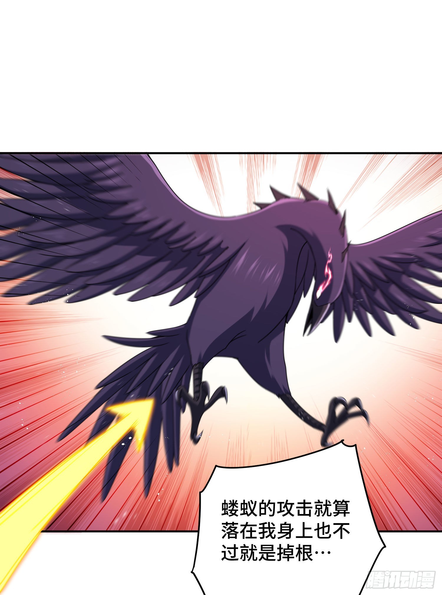 第127话 区区妖仙弹指可灭1