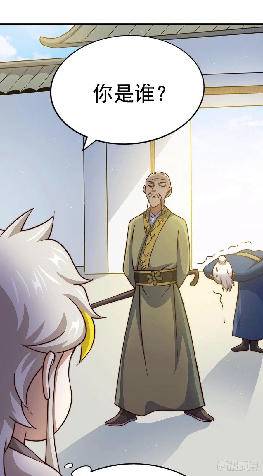 第49话 挑粪，你行吗？1