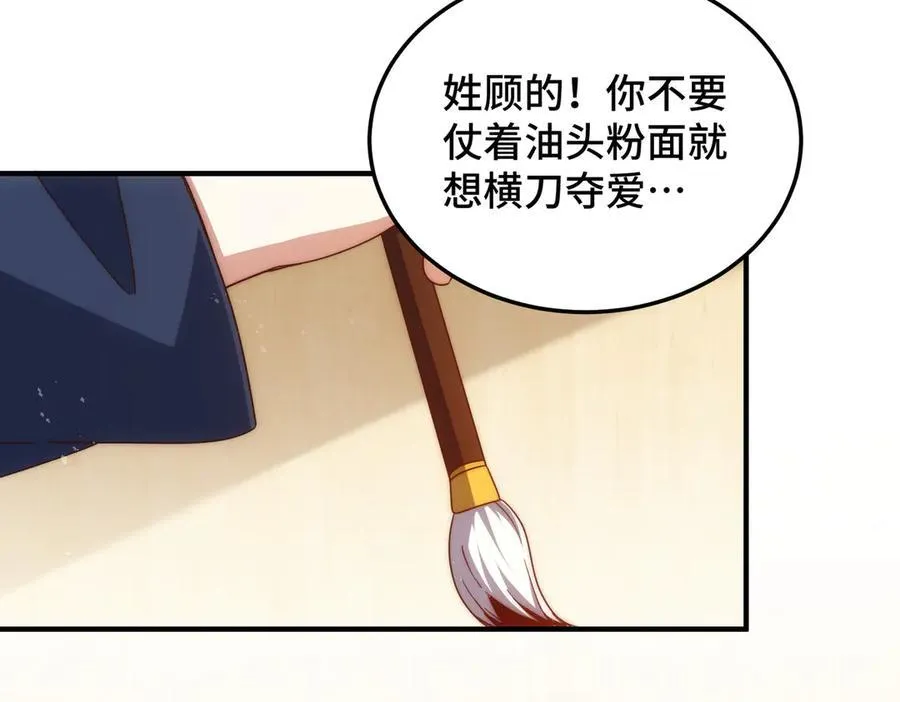 第313话 大荒七绝阵42