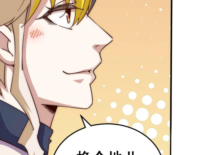 第221话 老祖出山165