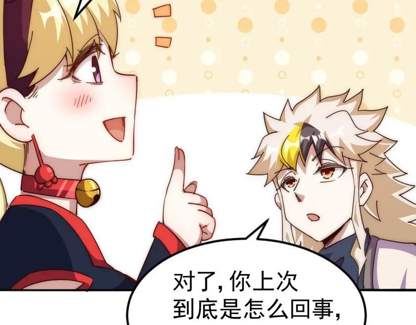 第221话 老祖出山153