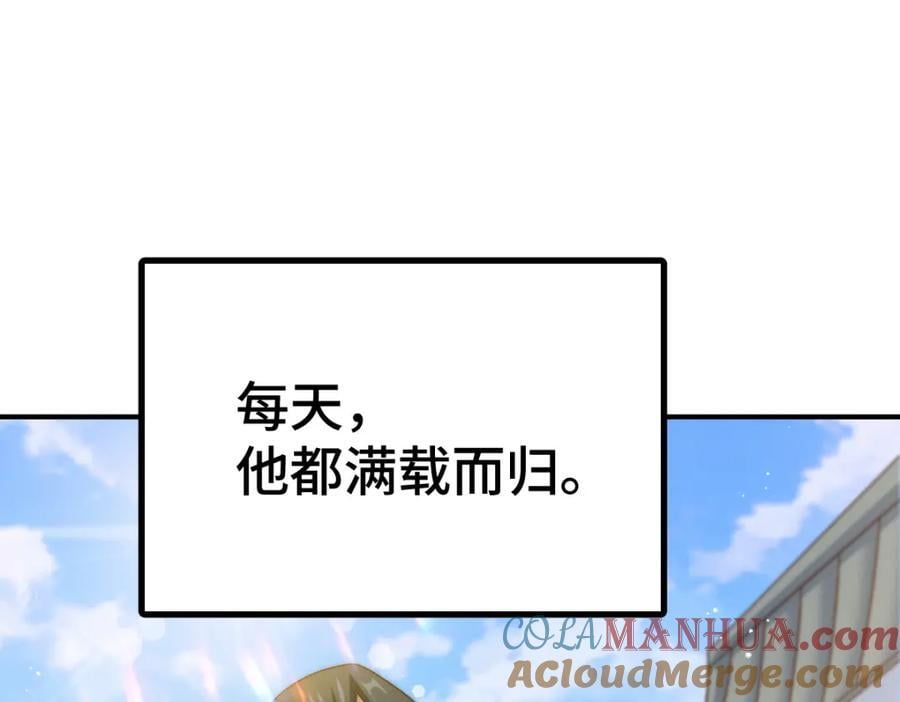 第258话 寻宝男孩128