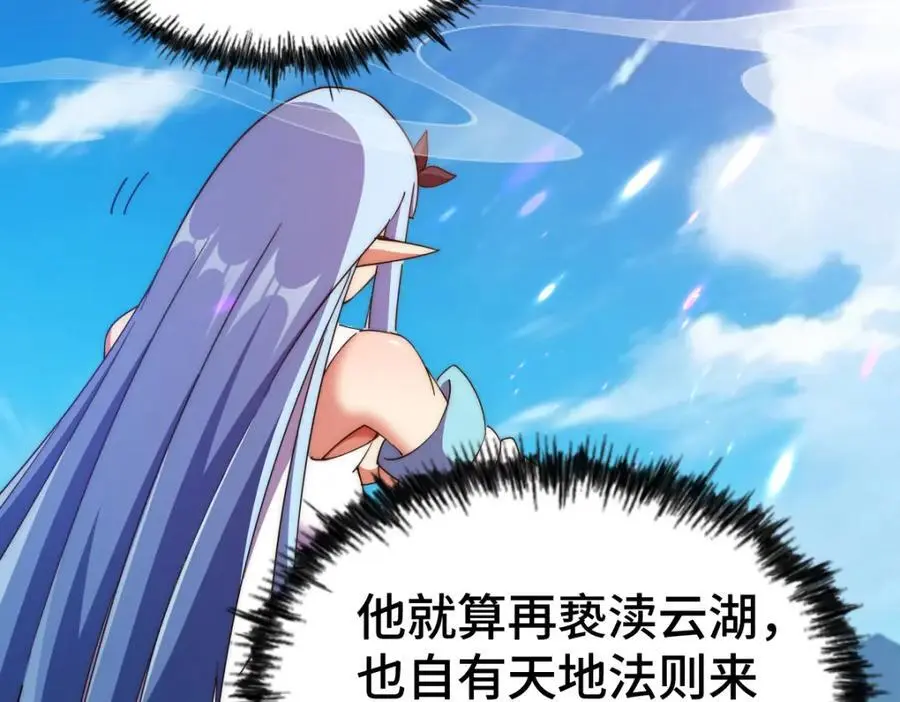 第285话 钓鱼佬永不空军111