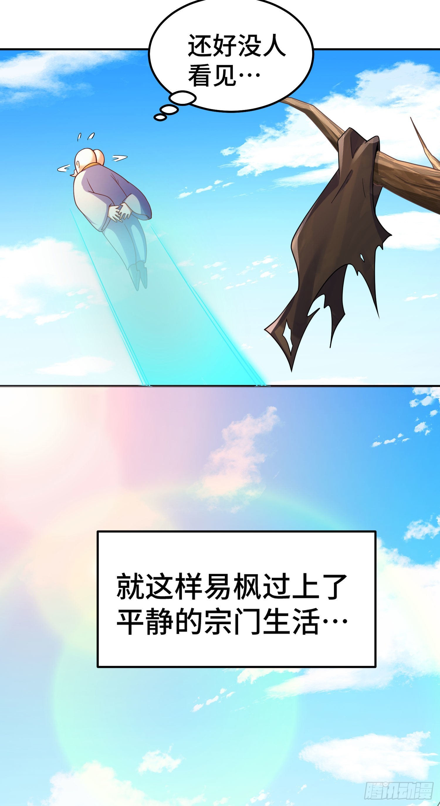 第153话 我们是同一类人！67