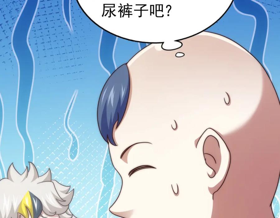 第237话 吃鸡！1