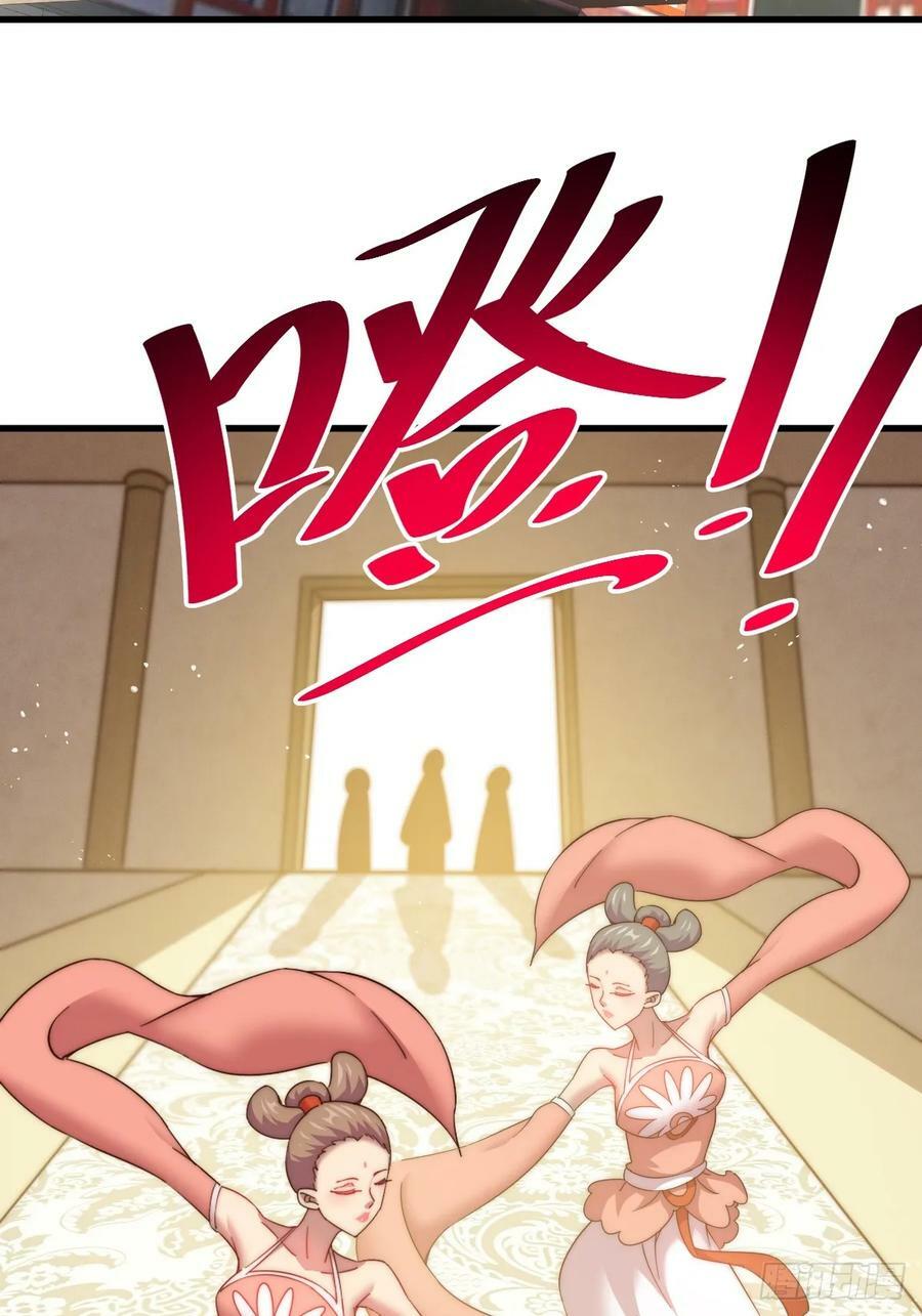 第204话 天机不可泄漏115
