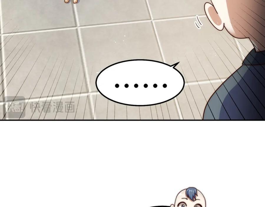 第249话 易枫大人万岁！46