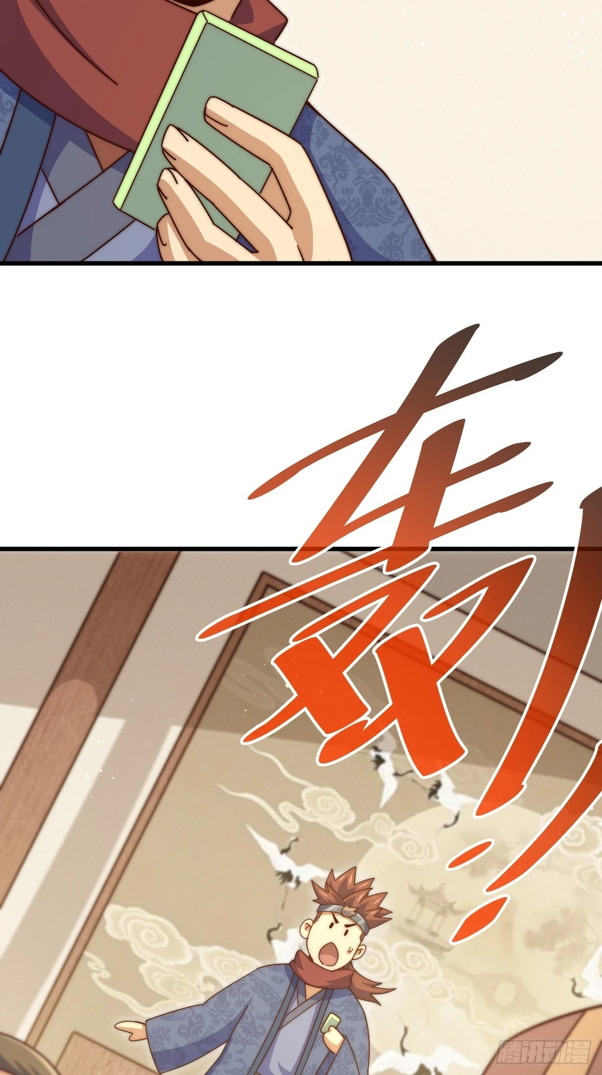第188话 格局要打开！42