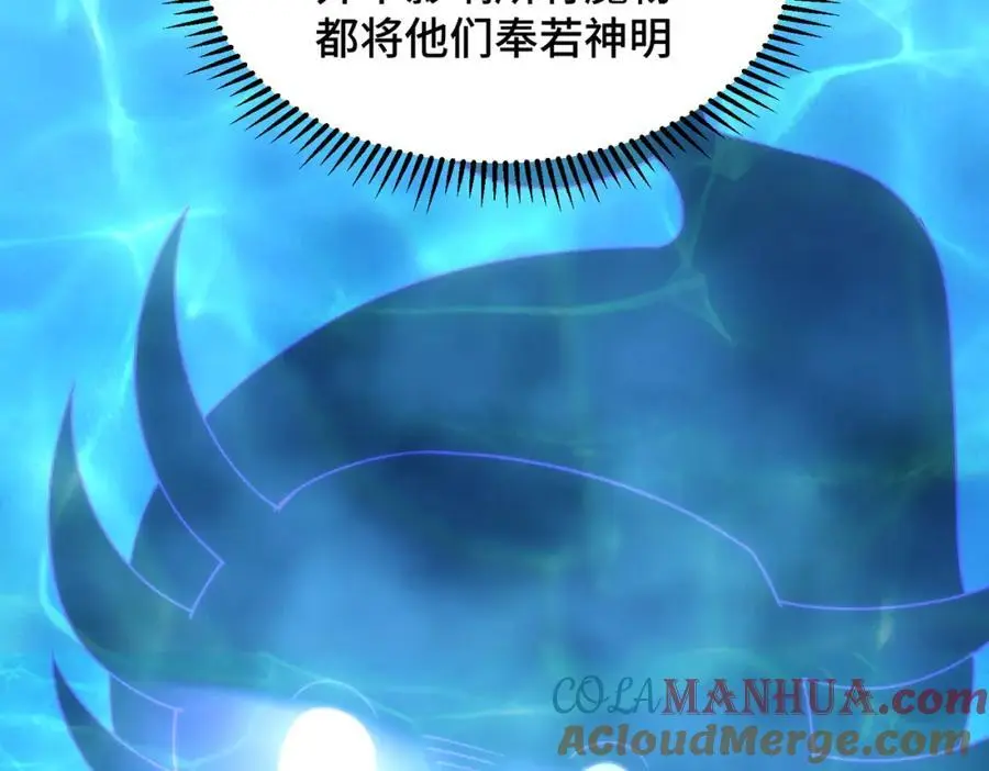第280话 做菜是一门学问100
