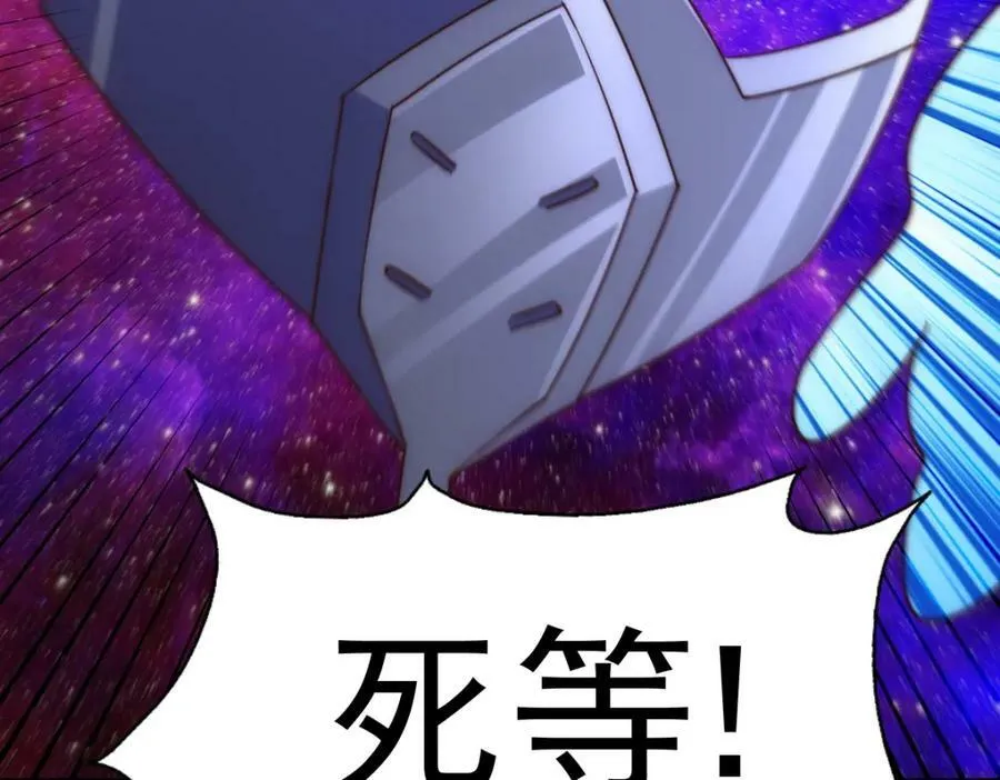 第211话 他急了！157