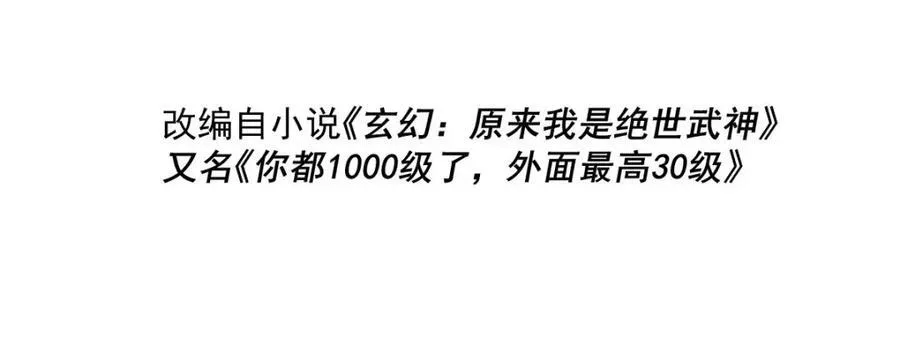 第309话 白皇的恋人3