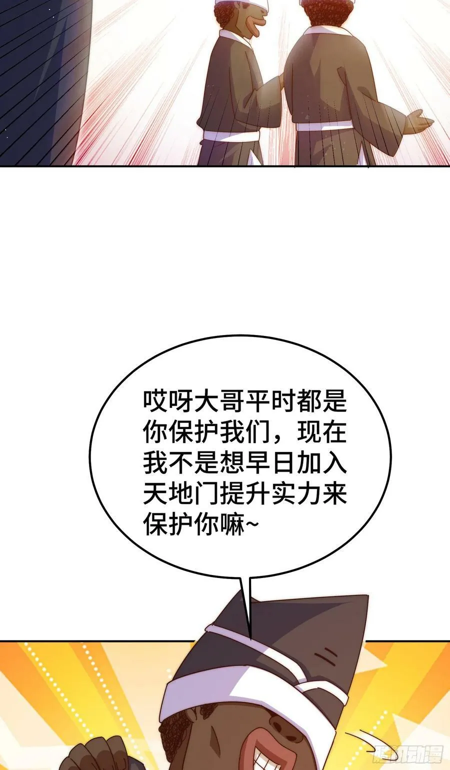 第180话 黑非五人消失！？105