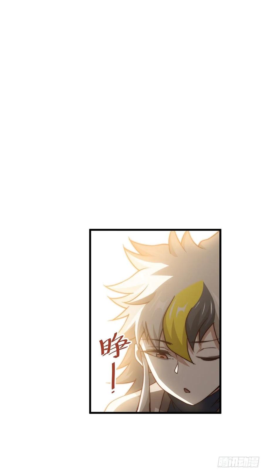 第93话 髅本伟偷钱计划！29