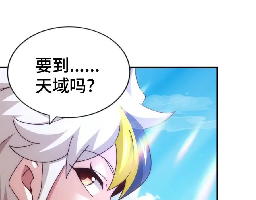 第284话 云湖114