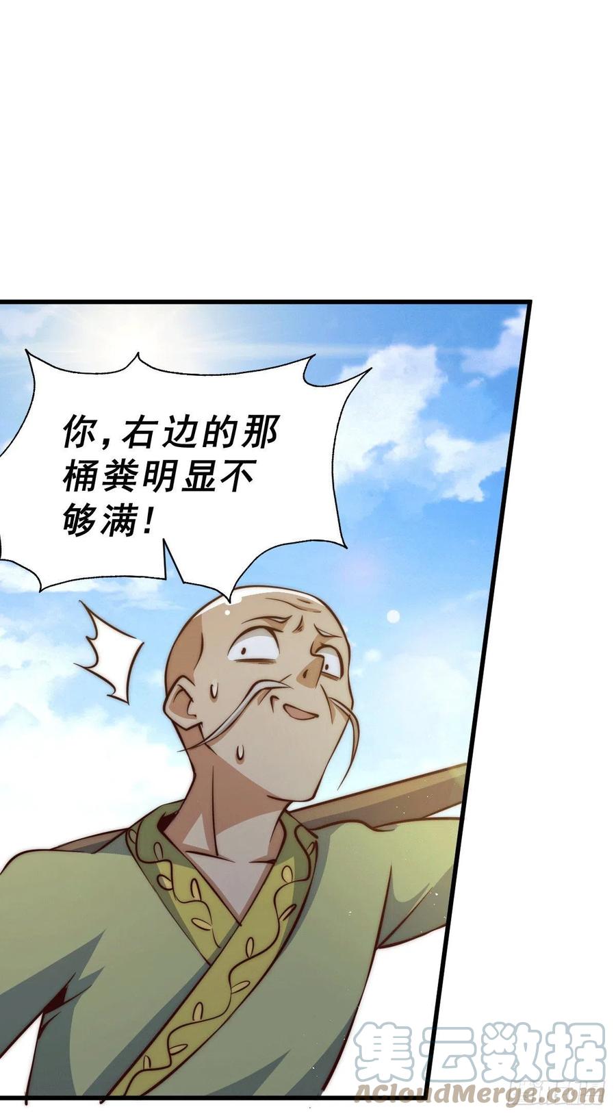 第54话 上吧！狗子！3