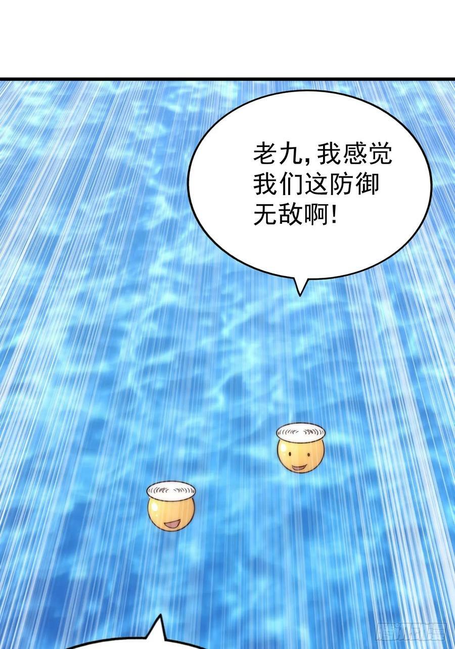 第210话 悟 粪之大道82