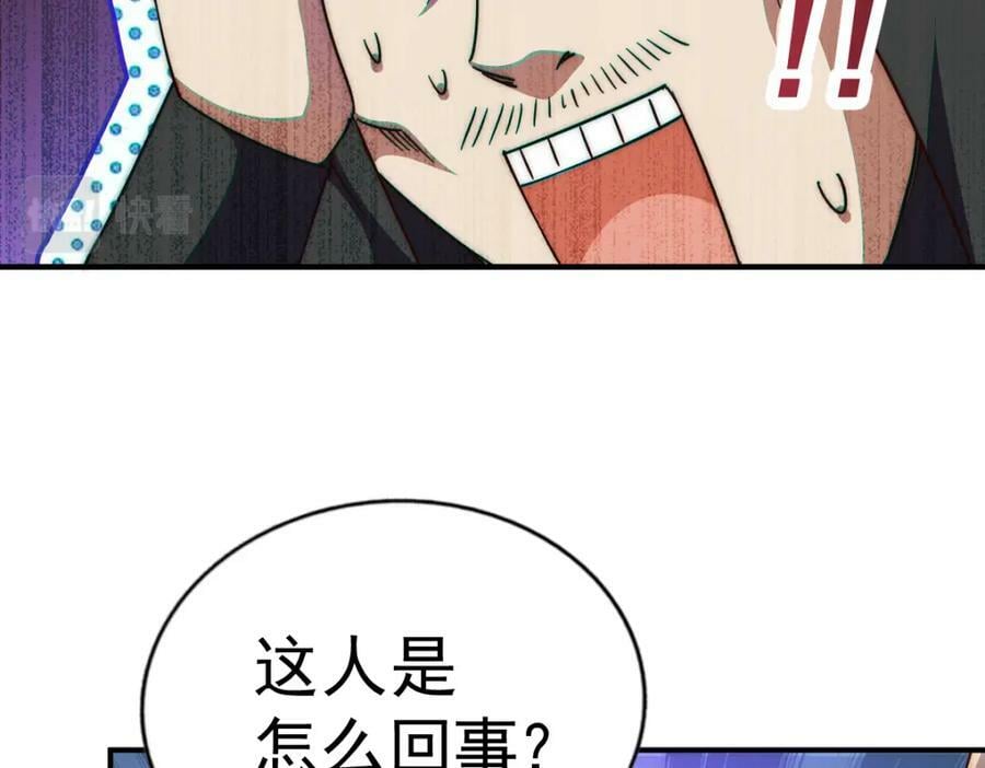 第226话 这个地仙小兵杀疯了！？27