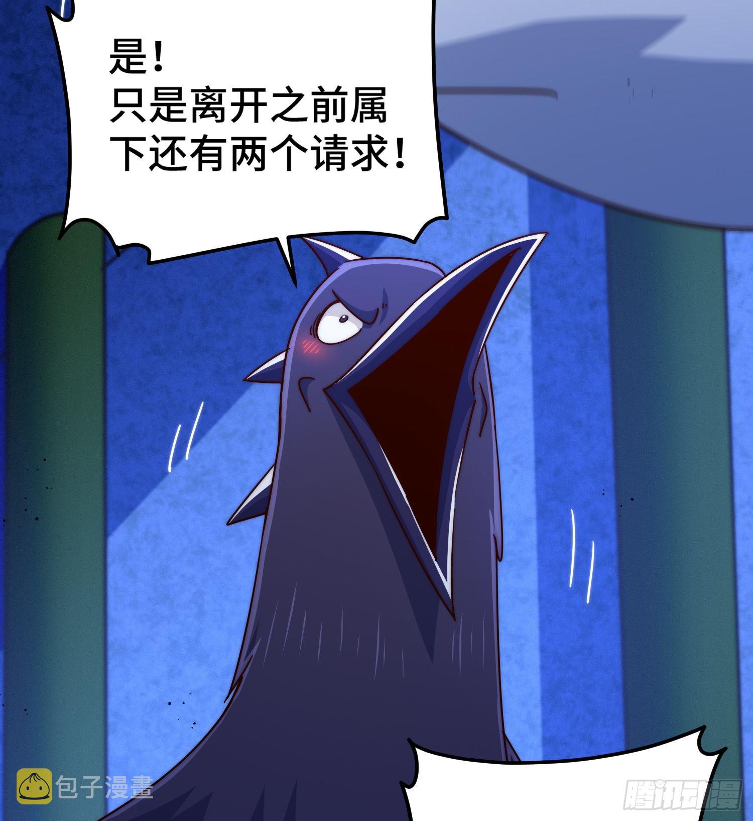 第135话 误会解除49