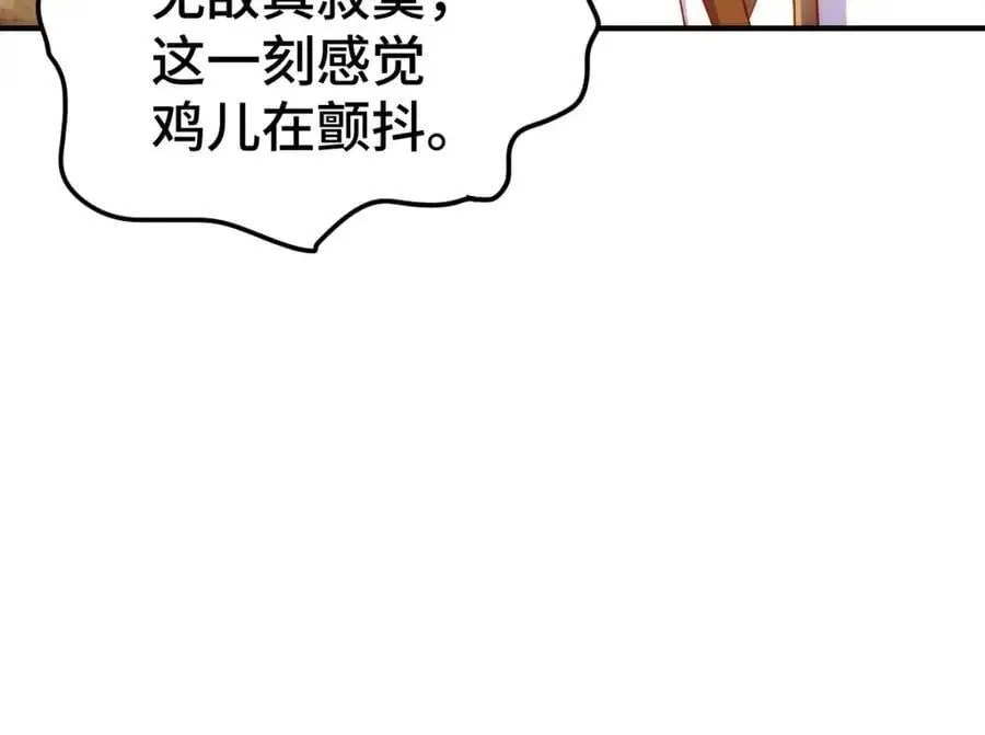 第269话 及时开舔107