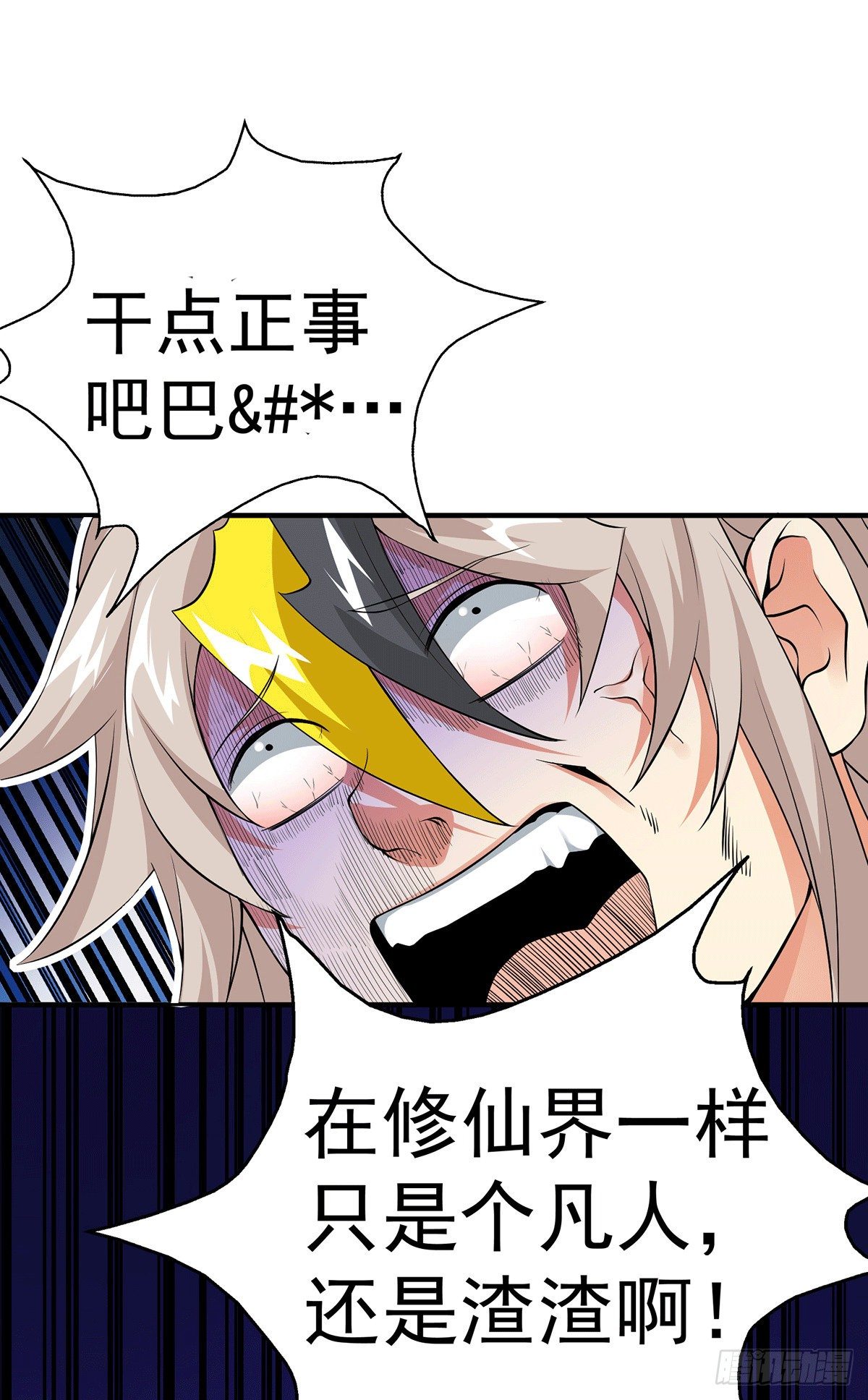 预告6