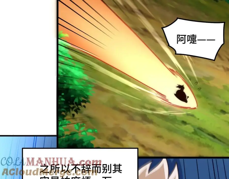 第284话 云湖56